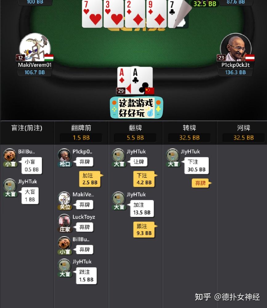 德扑圈德州官网h5入口
